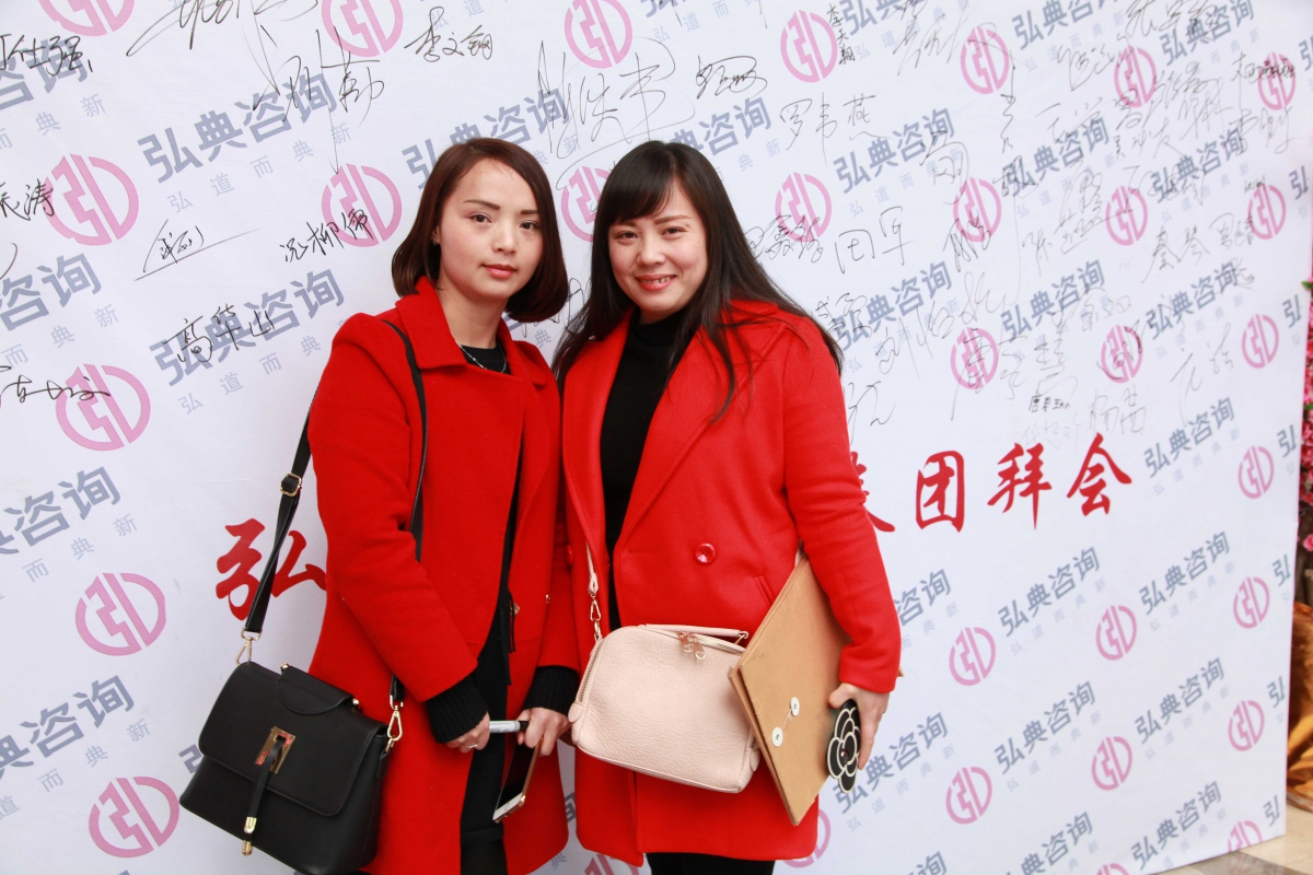 2017年會(huì)1